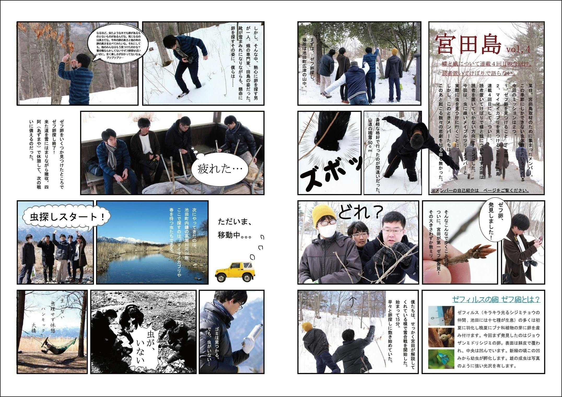 3番目のメイン画像