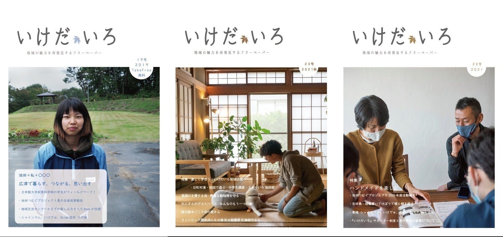 2番目のメイン画像