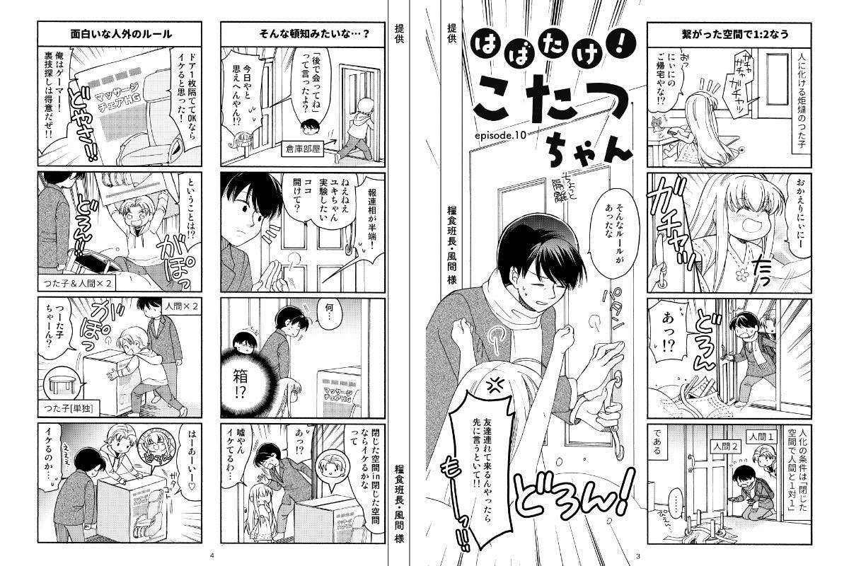 2番目のメイン画像