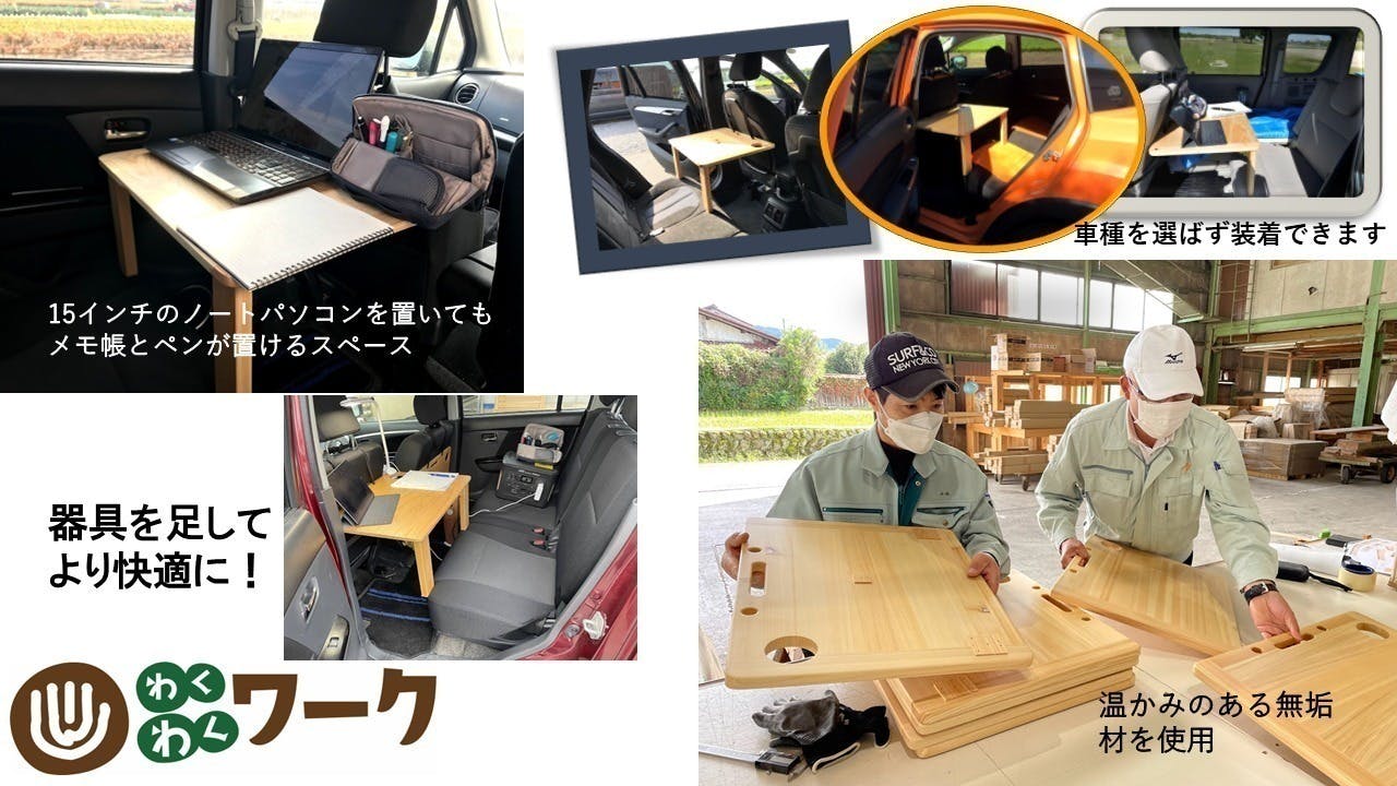 2番目のメイン画像