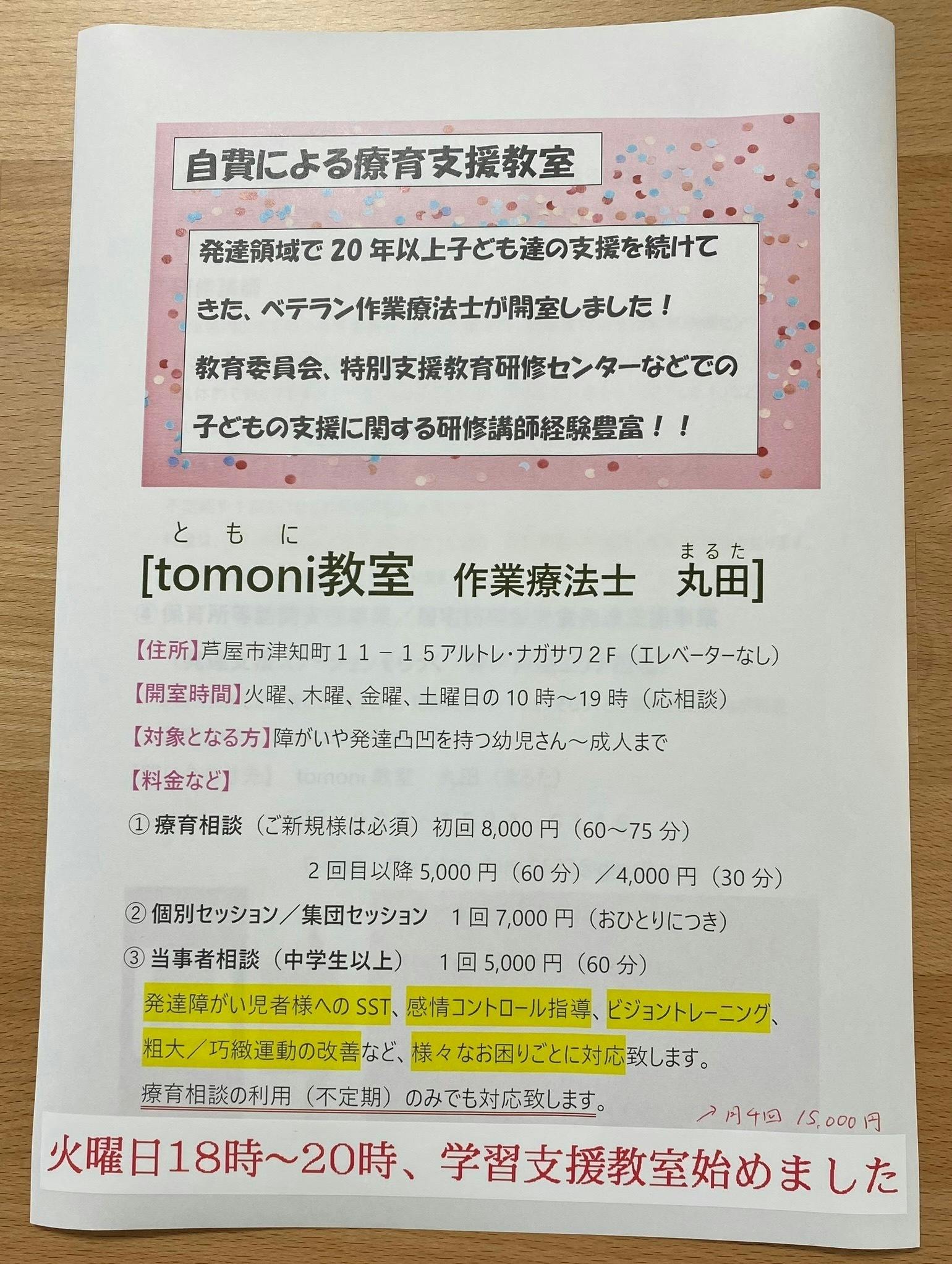 4番目のメイン画像