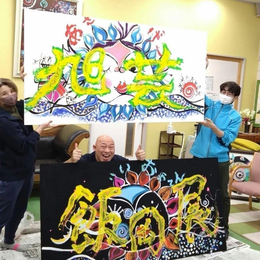 2番目のメイン画像