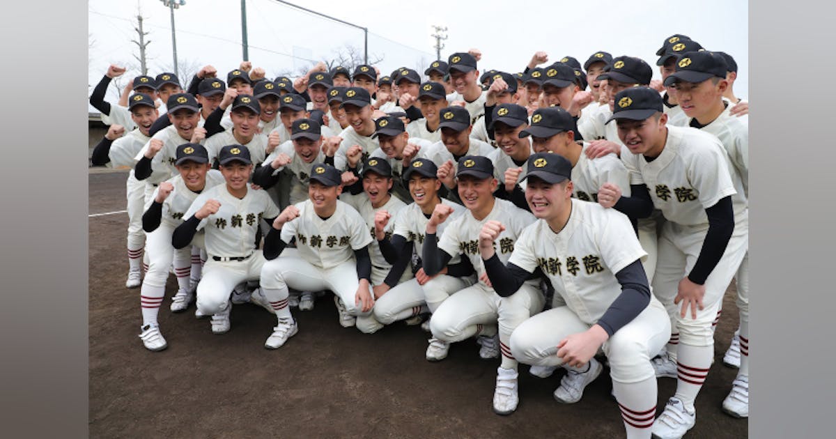 作新学院甲子園記念品ベスト8 作新学院甲子園記念品ベスト8 作新学院甲子園記念品ベスト8 作新学院甲子園記念品ベスト8
