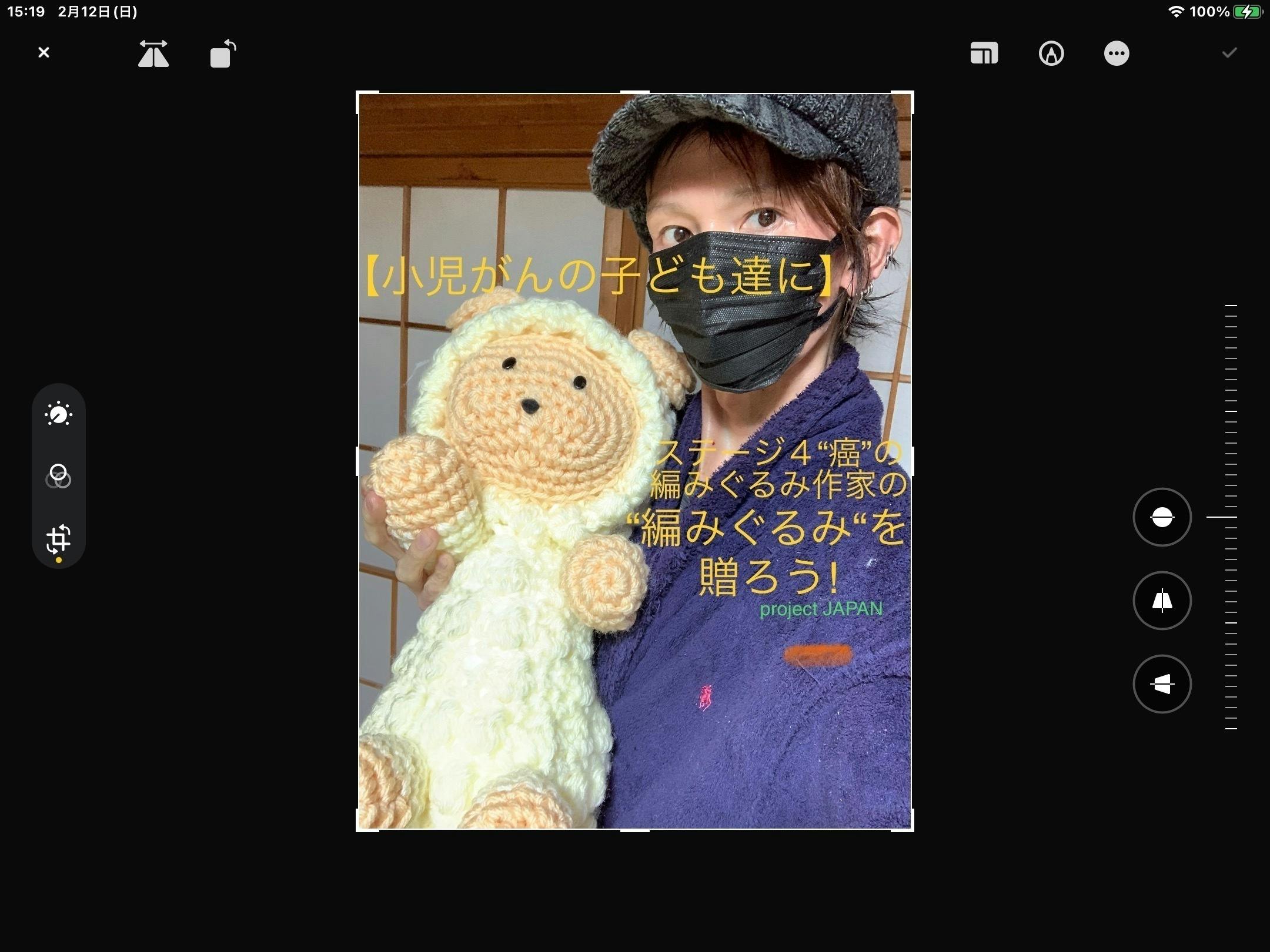 2番目のメイン画像