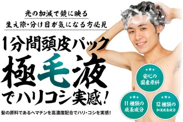 1番目のメイン画像