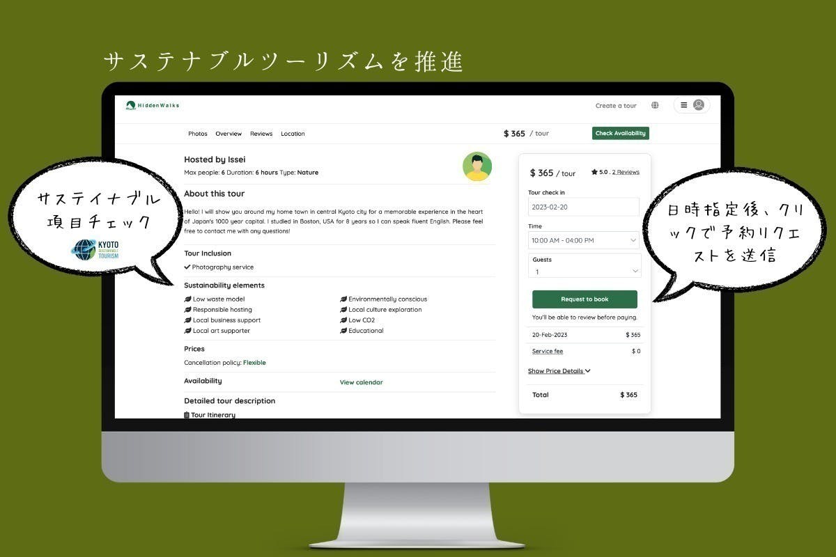 2番目のメイン画像