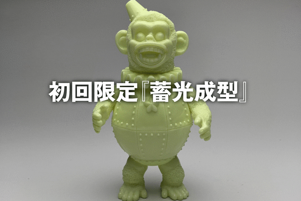 新型宇宙服の『鉄猿1号』が光る素体で限定先行販売! - CAMPFIRE 新型宇宙服の『鉄猿1号』が光る素体で限定先行販売! - CAMPFIRE