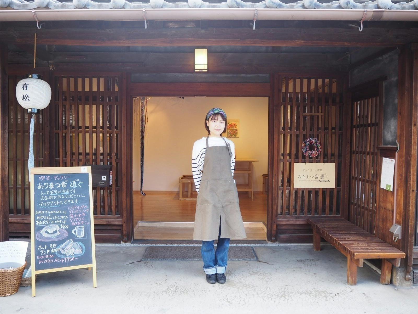 2番目のメイン画像