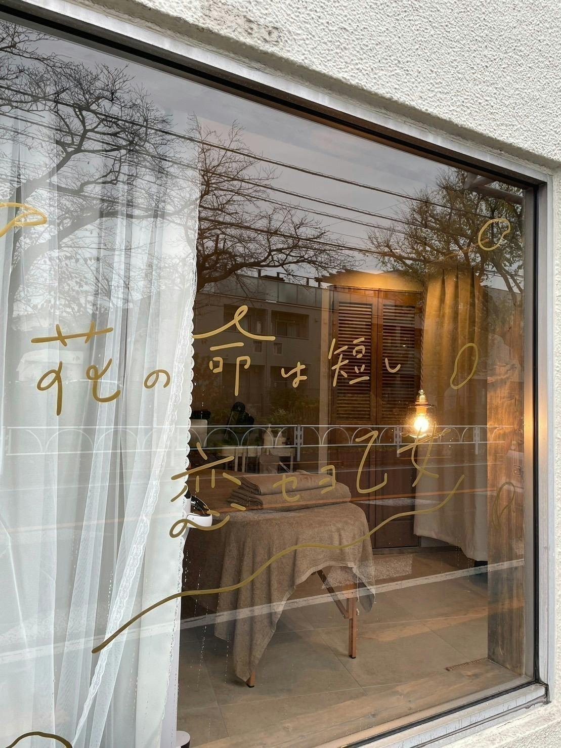 2番目のメイン画像