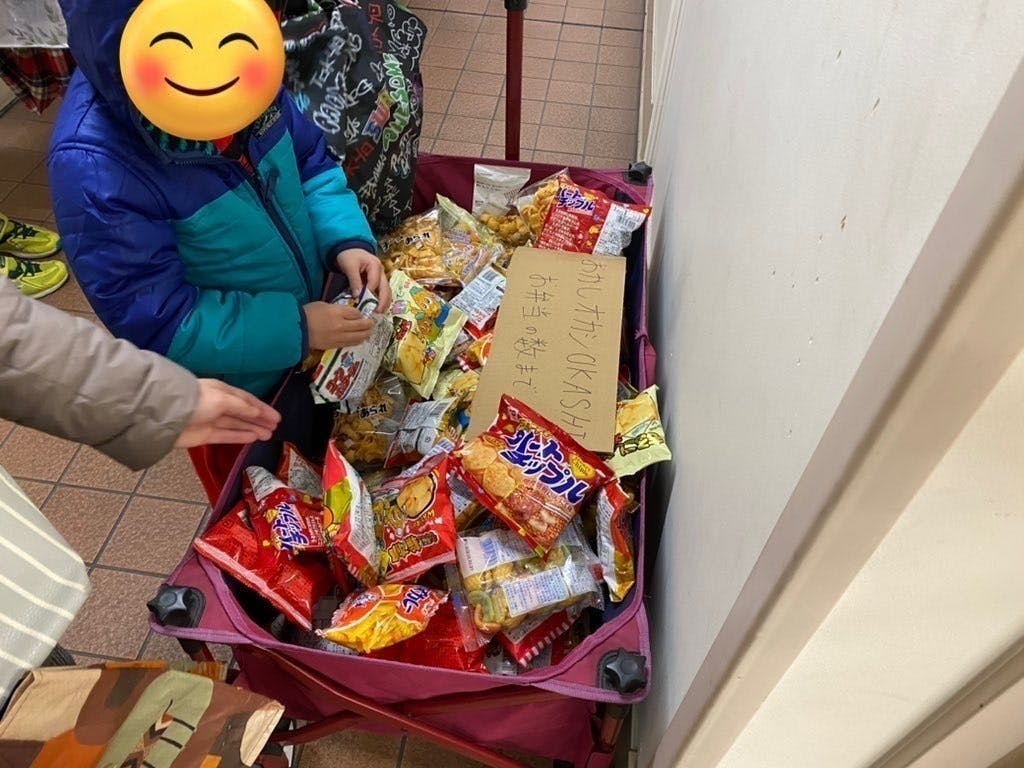 2番目のメイン画像