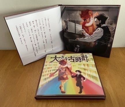 2番目のメイン画像