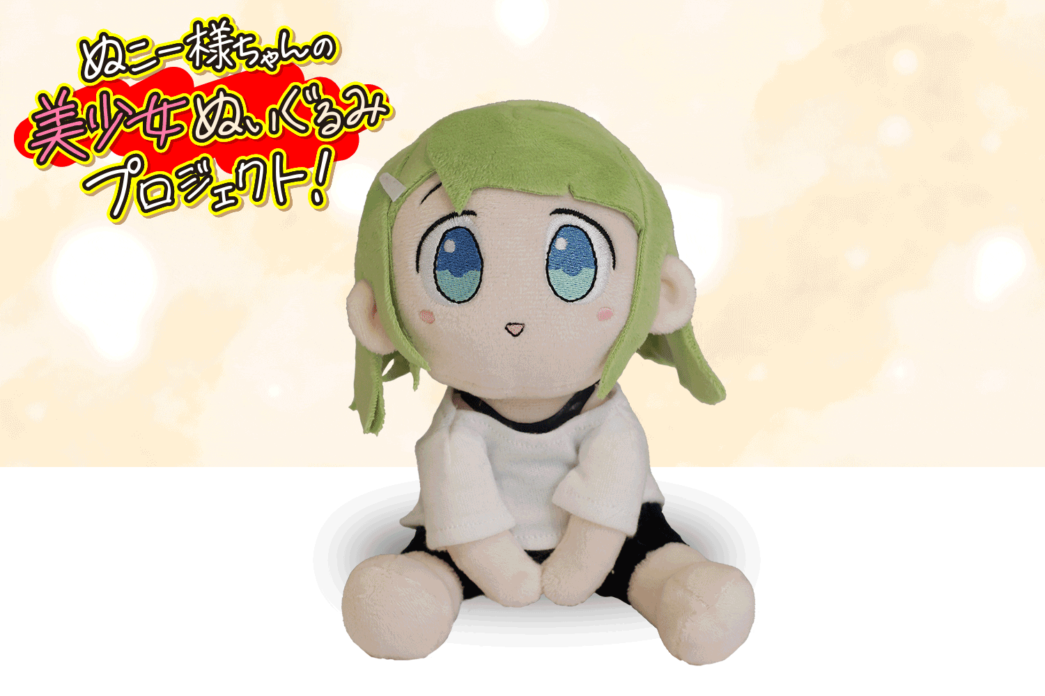 2番目のメイン画像