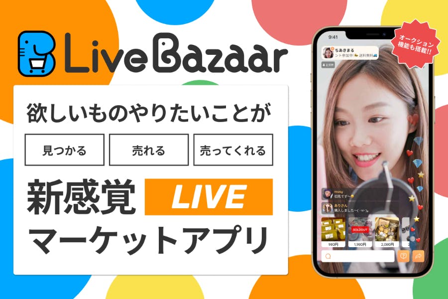 1番目のメイン画像