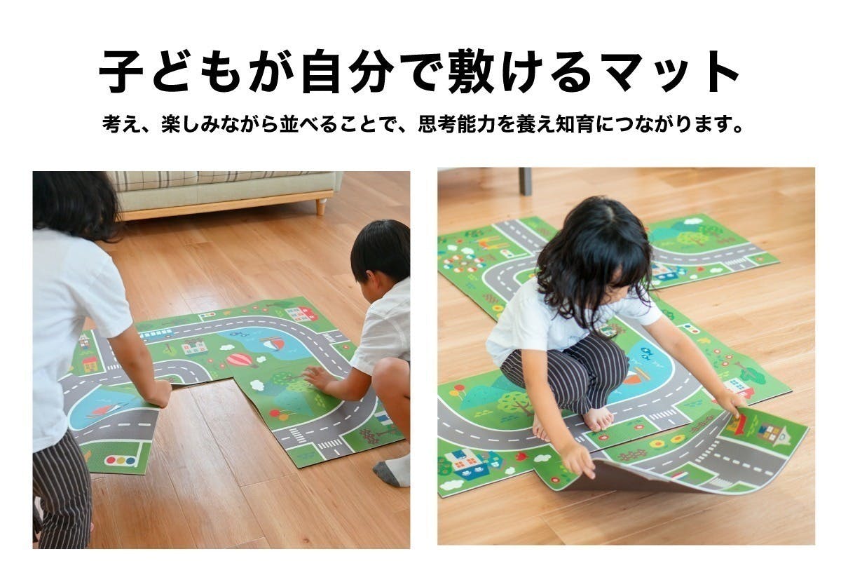 知育×プレイマット】子どもが自分で敷いて遊べるジョイント