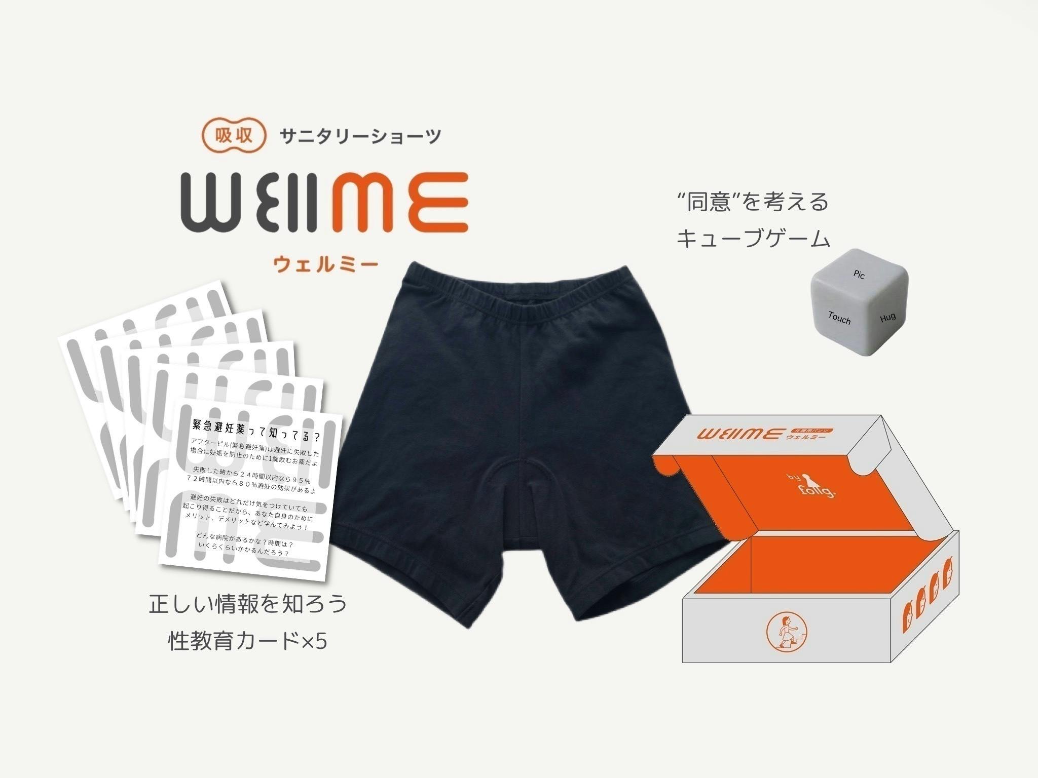 3番目のメイン画像