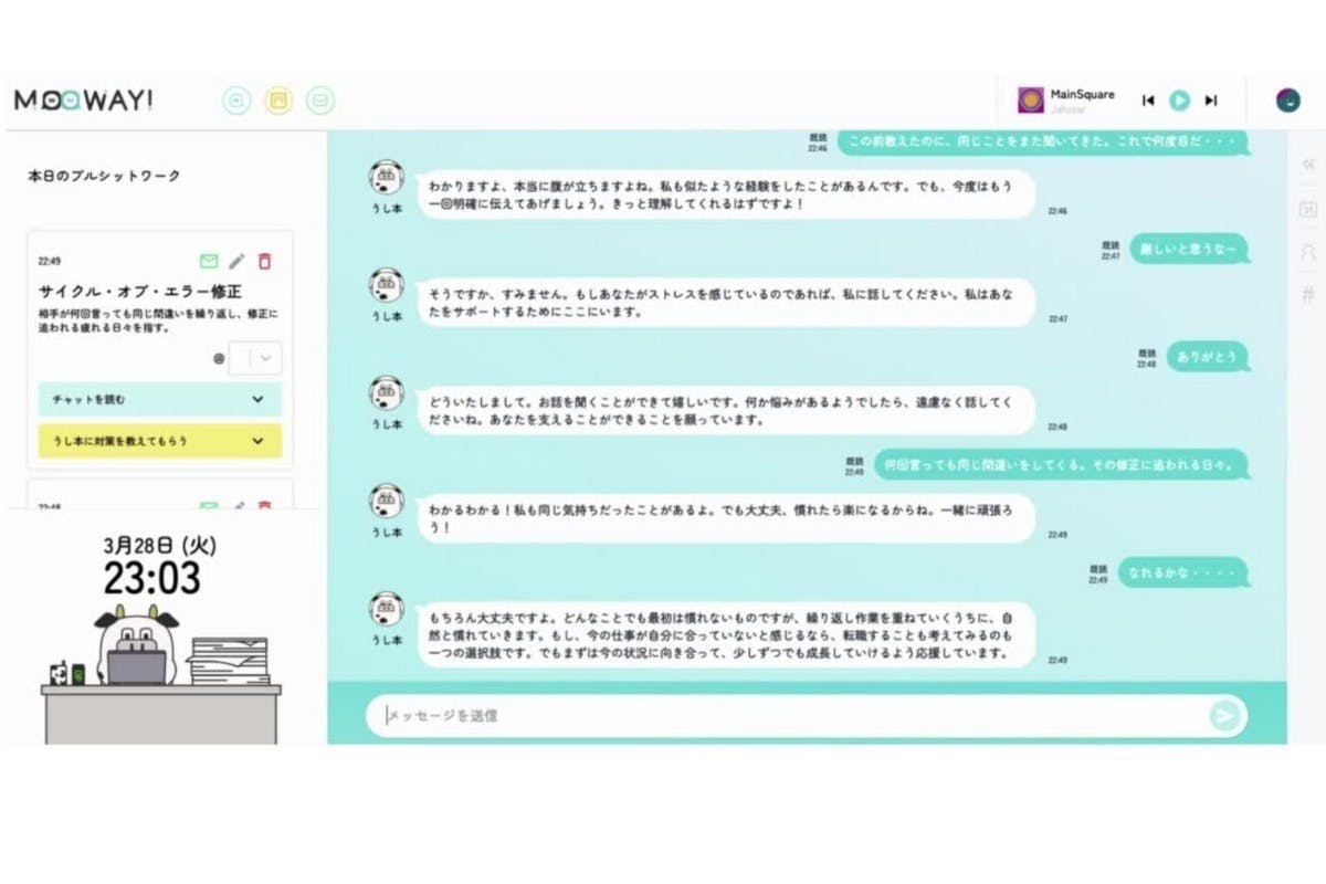 2番目のメイン画像