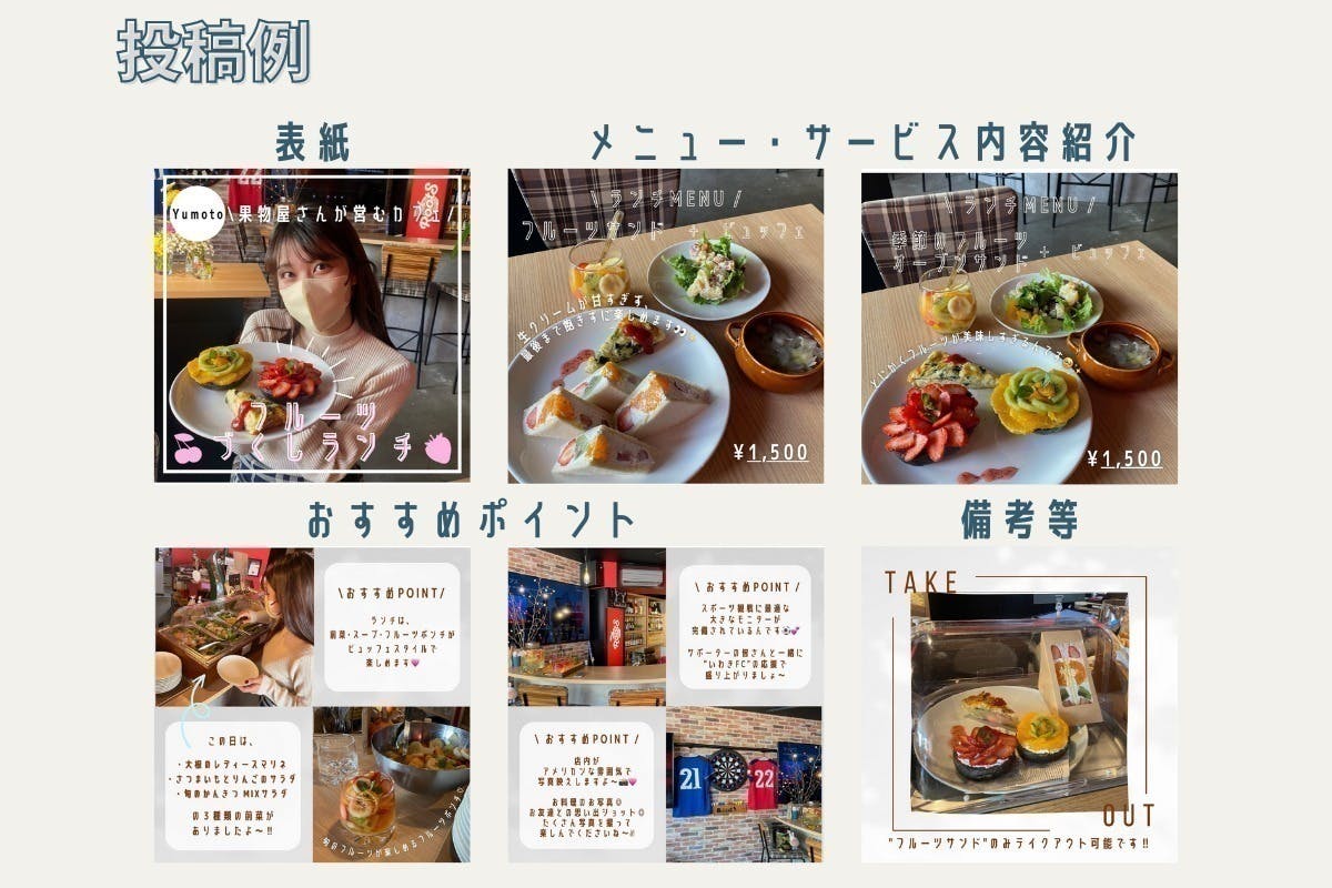 5番目のメイン画像