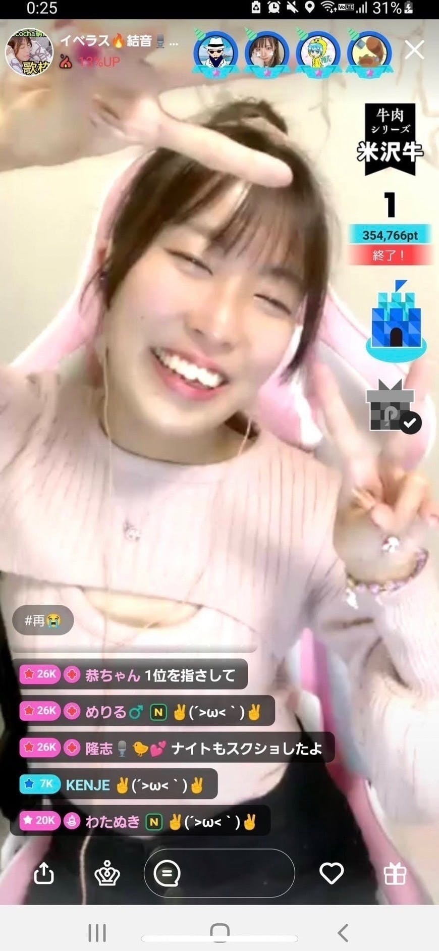 4番目のメイン画像