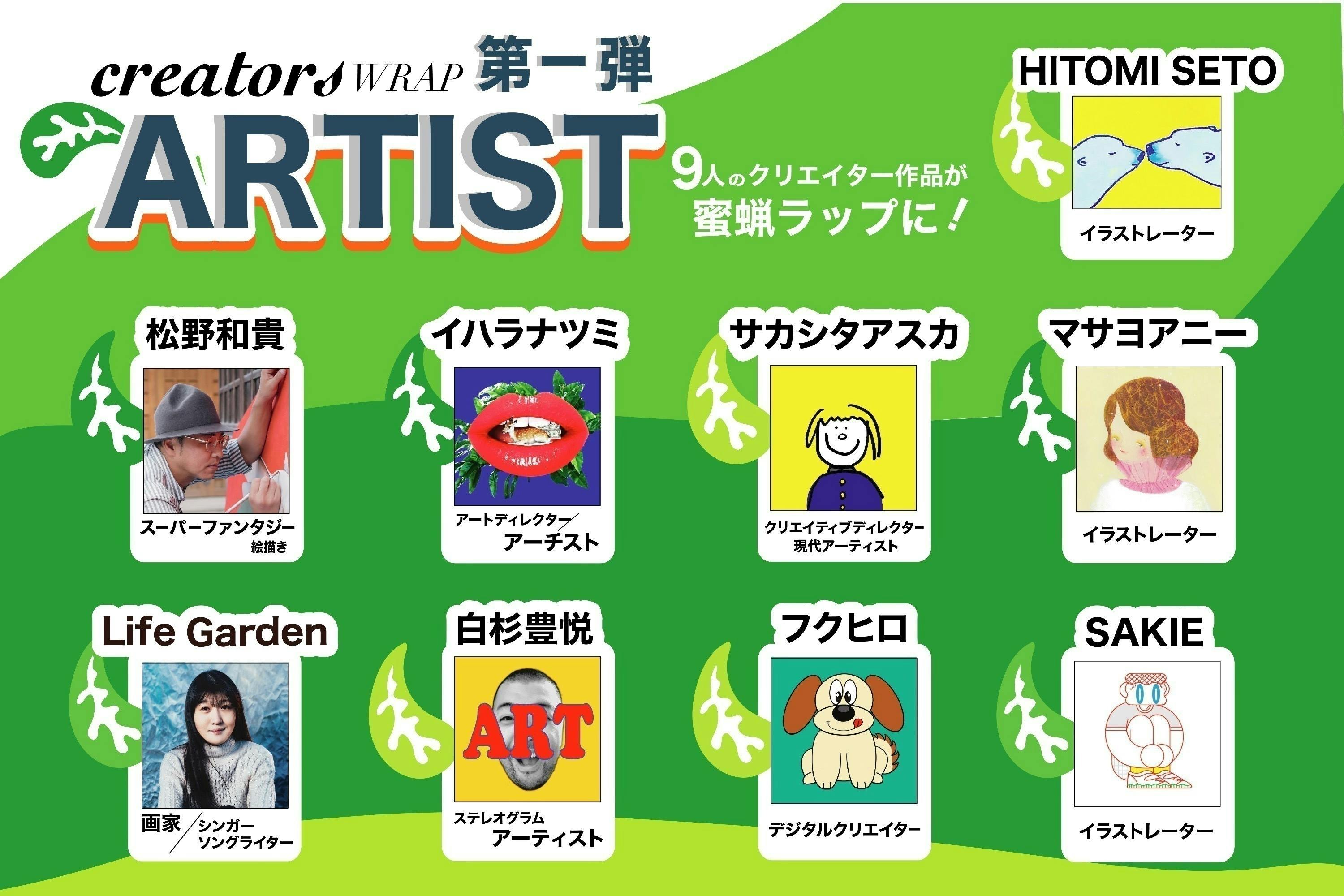 2番目のメイン画像