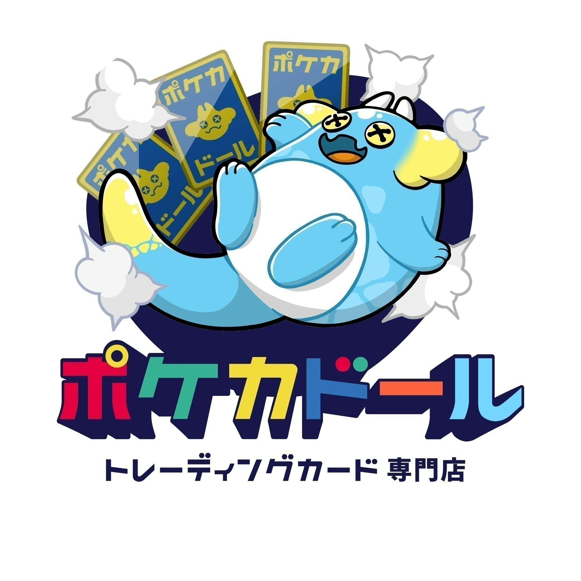 全国から参加できるカードショップづくり - CAMPFIRE (キャンプファイヤー)