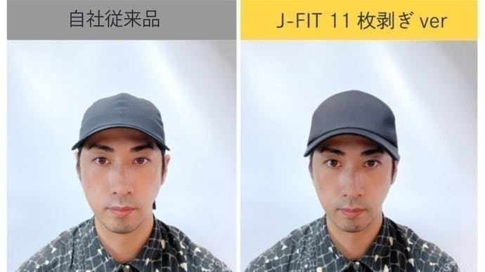 3番目のメイン画像