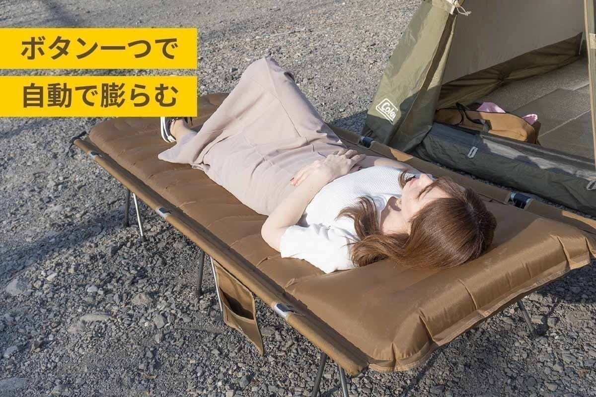 コットの進化系!極厚10cmのマットが一体に!キャンプ泊に沼るエアー コットの進化系!極厚10cmのマットが一体に!キャンプ泊に沼るエアー