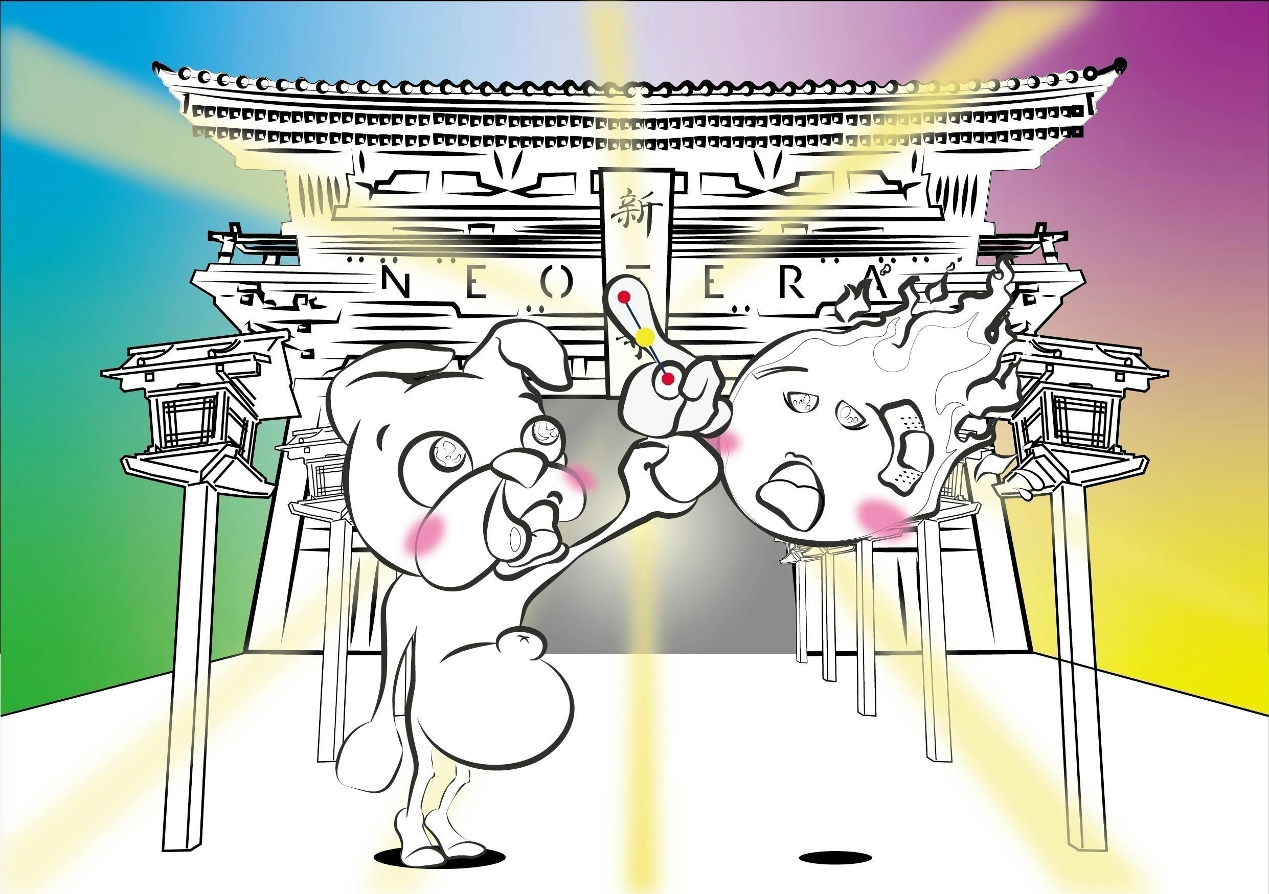 3番目のメイン画像