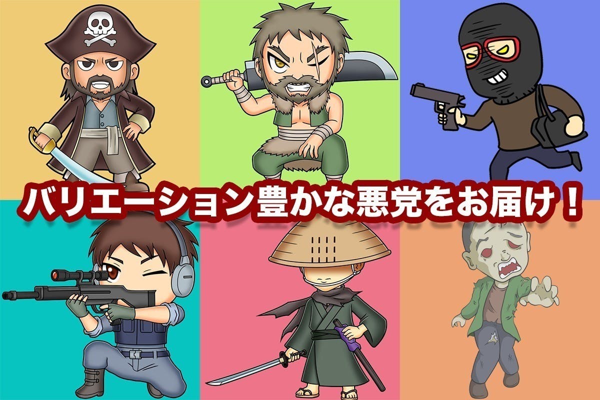 2番目のメイン画像