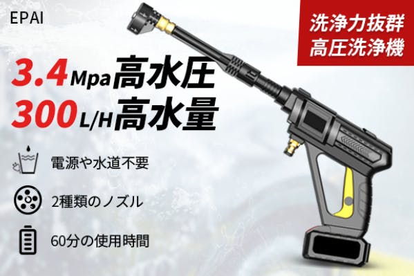 1番目のメイン画像