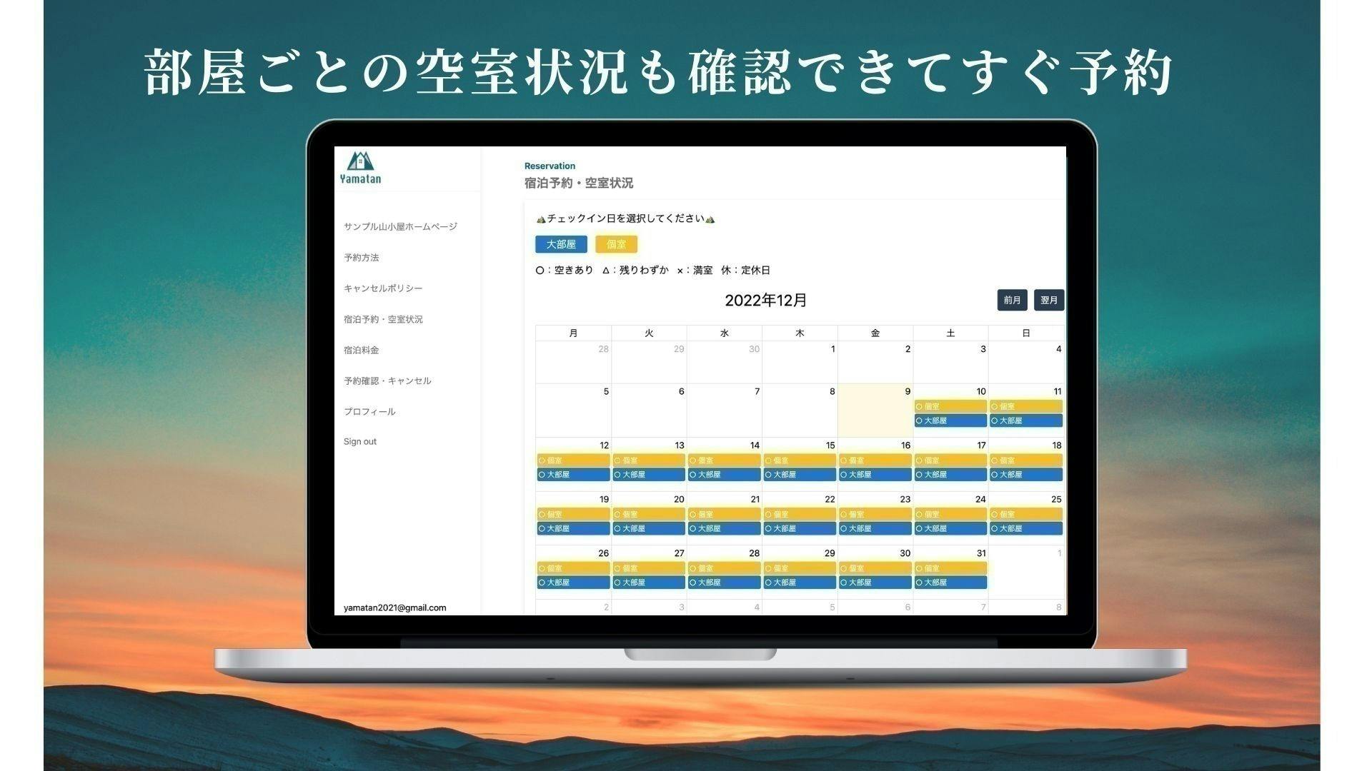 3番目のメイン画像