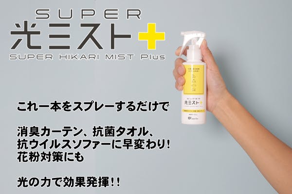 1番目のメイン画像