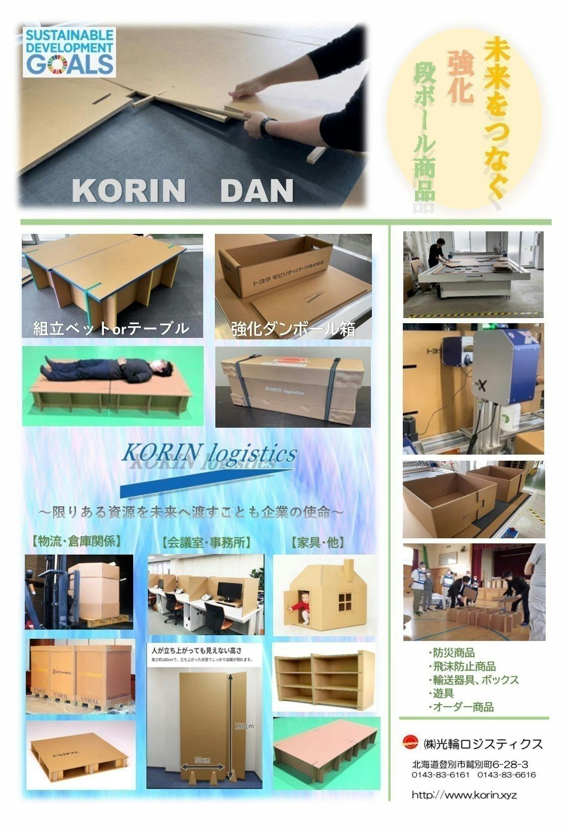 4番目のメイン画像