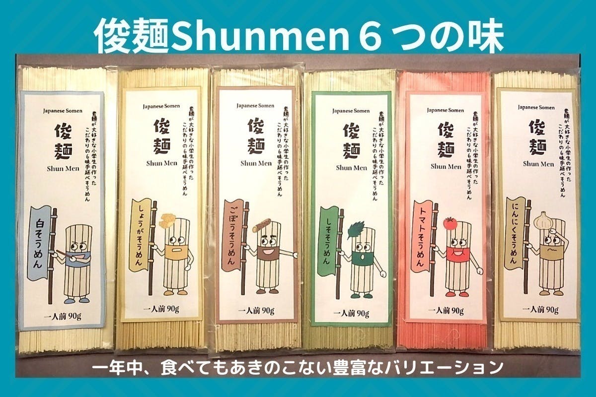 5番目のメイン画像