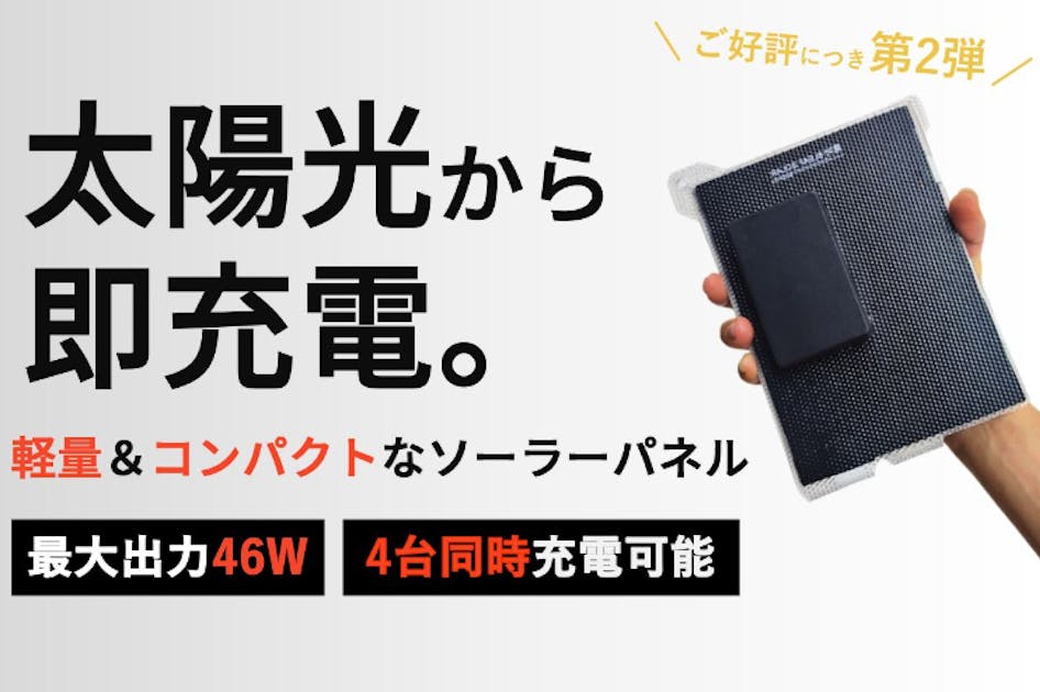 Powerfilm ソーラーチャージャー 新品 未開封 Powerfilm ソーラーチャージャー 新品 未開封 Amazon | パワーフィルム