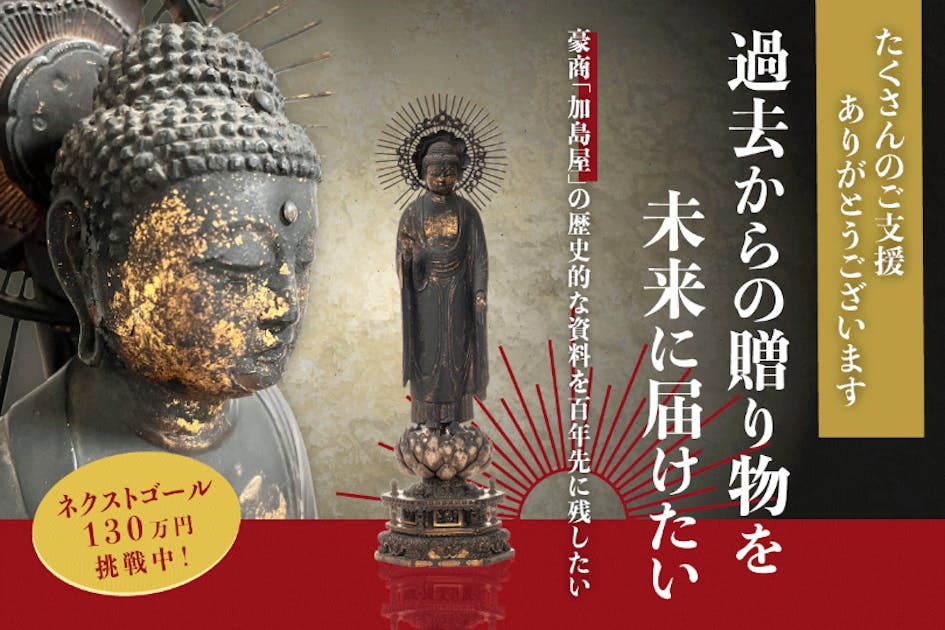 作・信行真哉　掛け軸 作・信行真哉 掛け軸