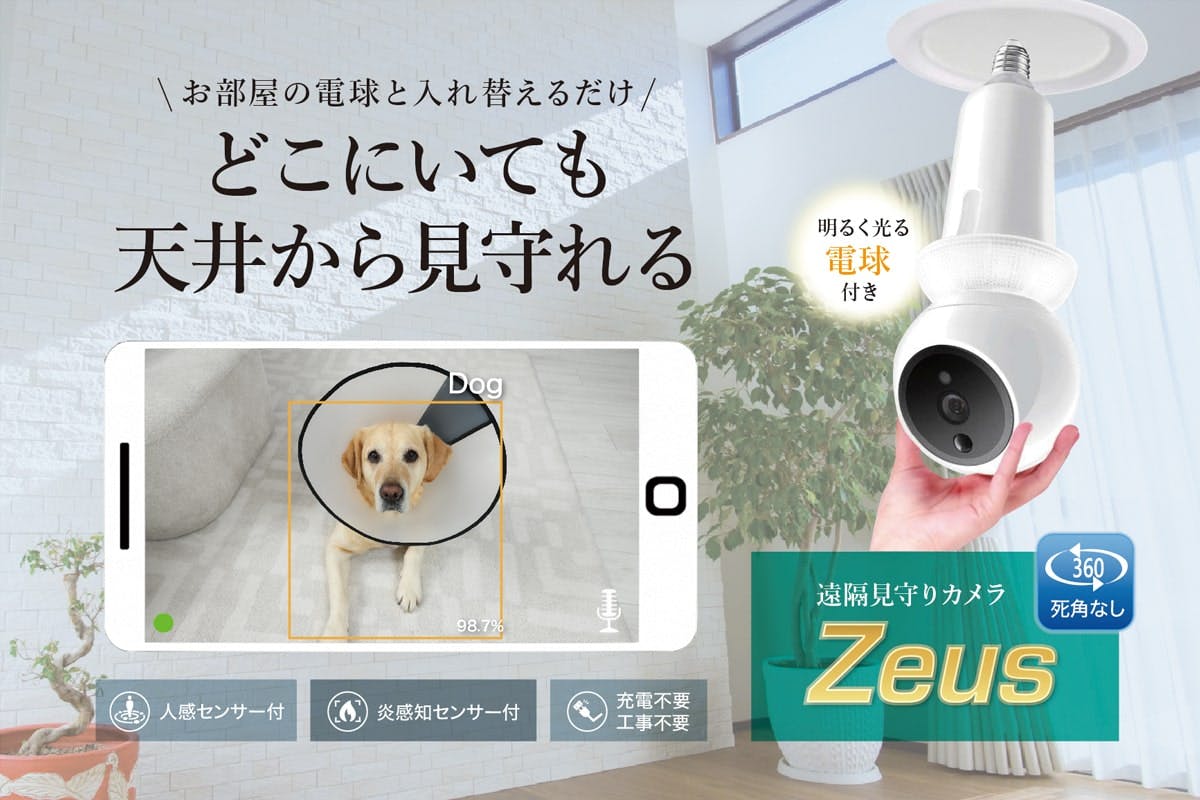 1番目のメイン画像