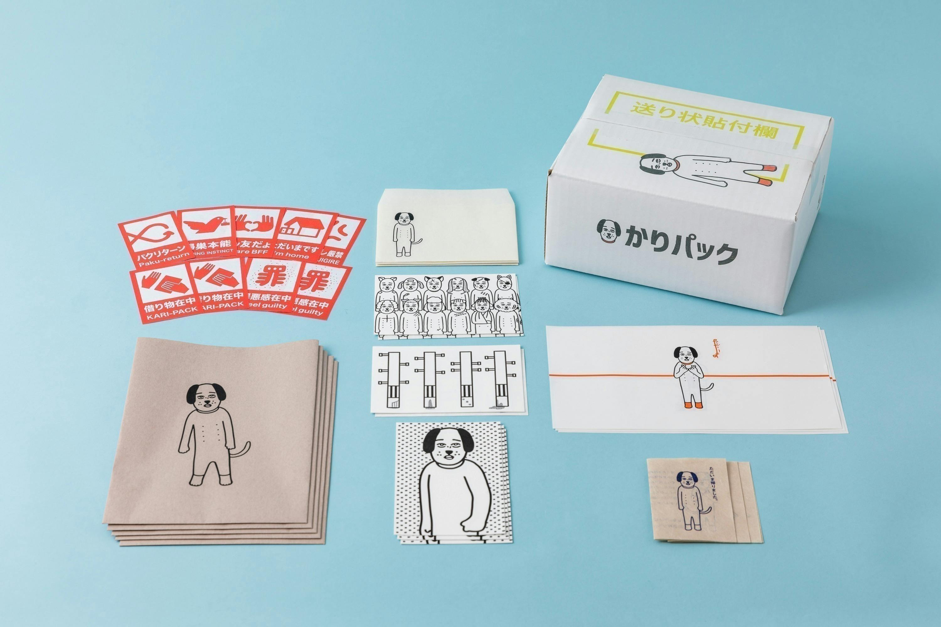 3番目のメイン画像