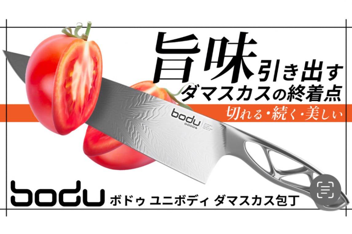 1番目のメイン画像