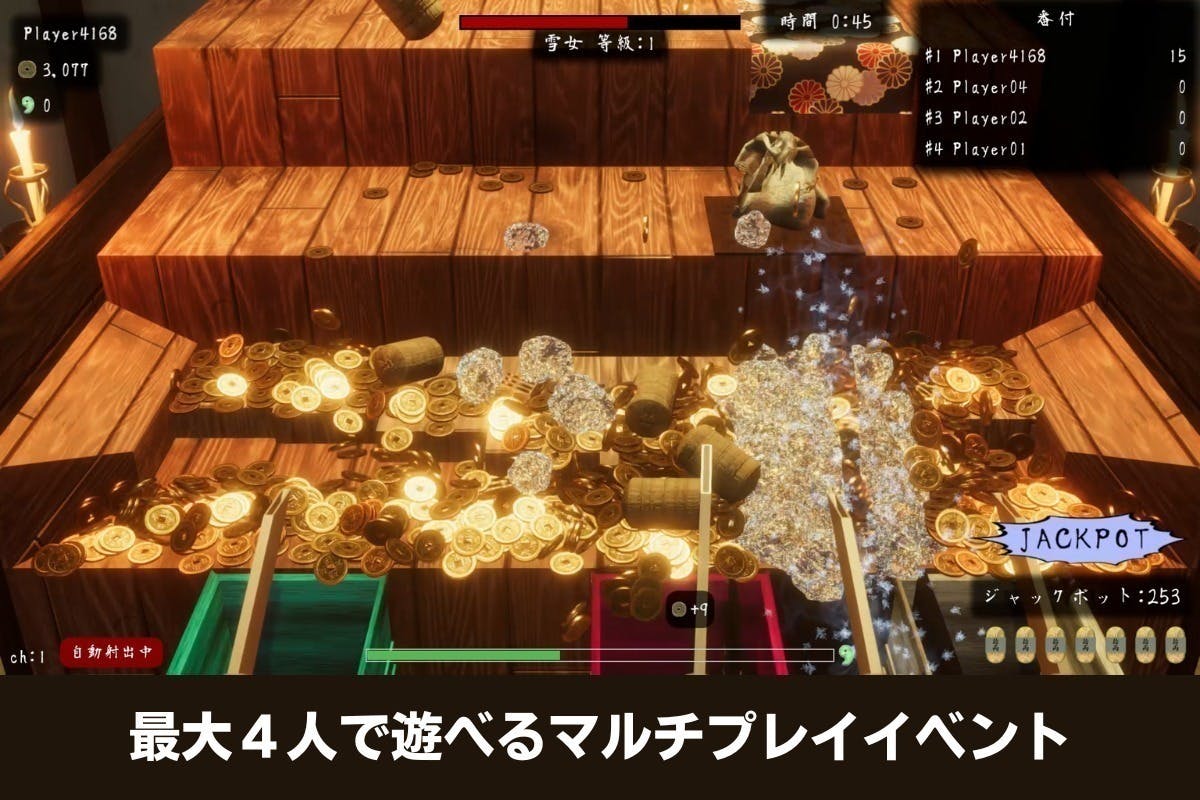 2番目のメイン画像