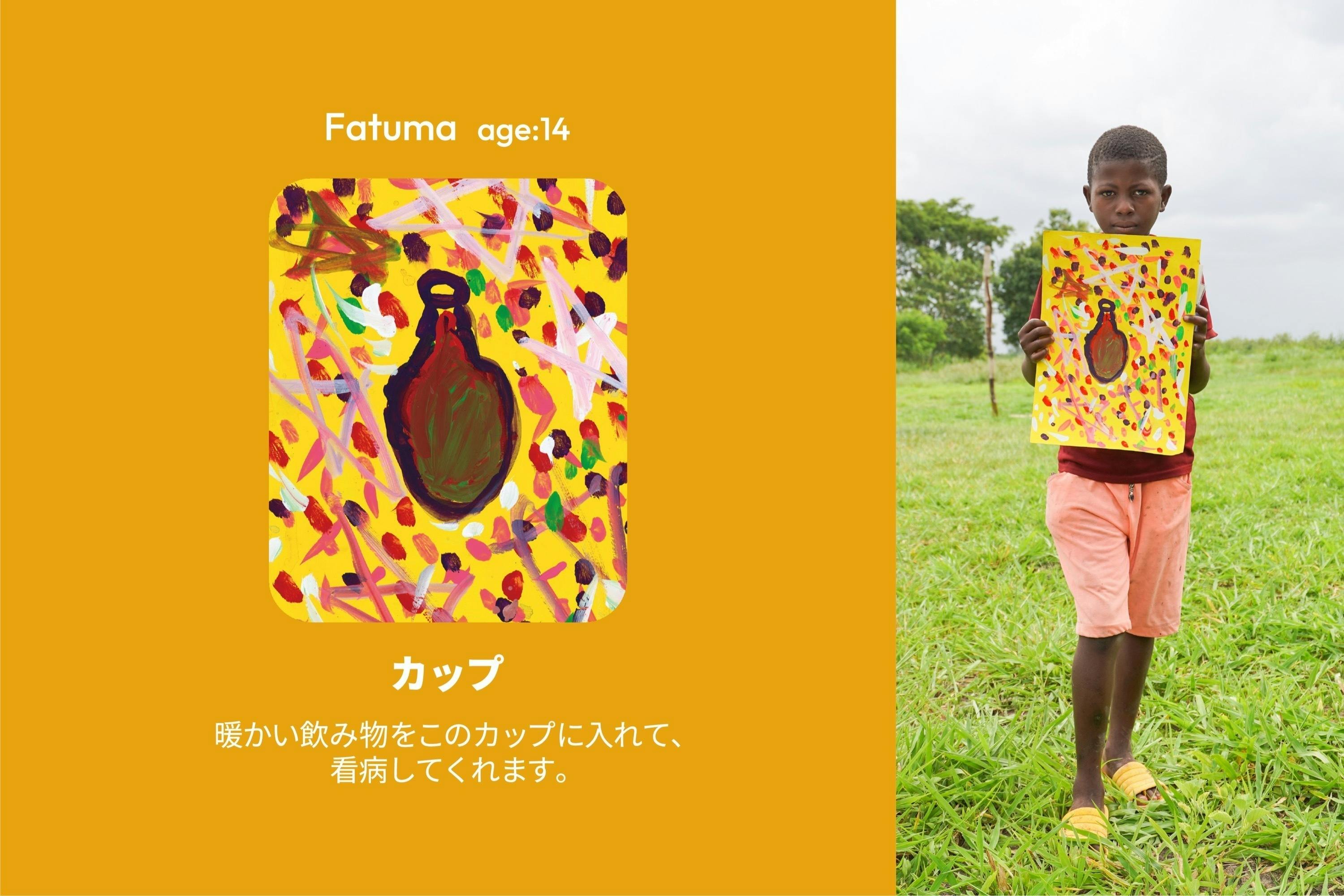 2番目のメイン画像