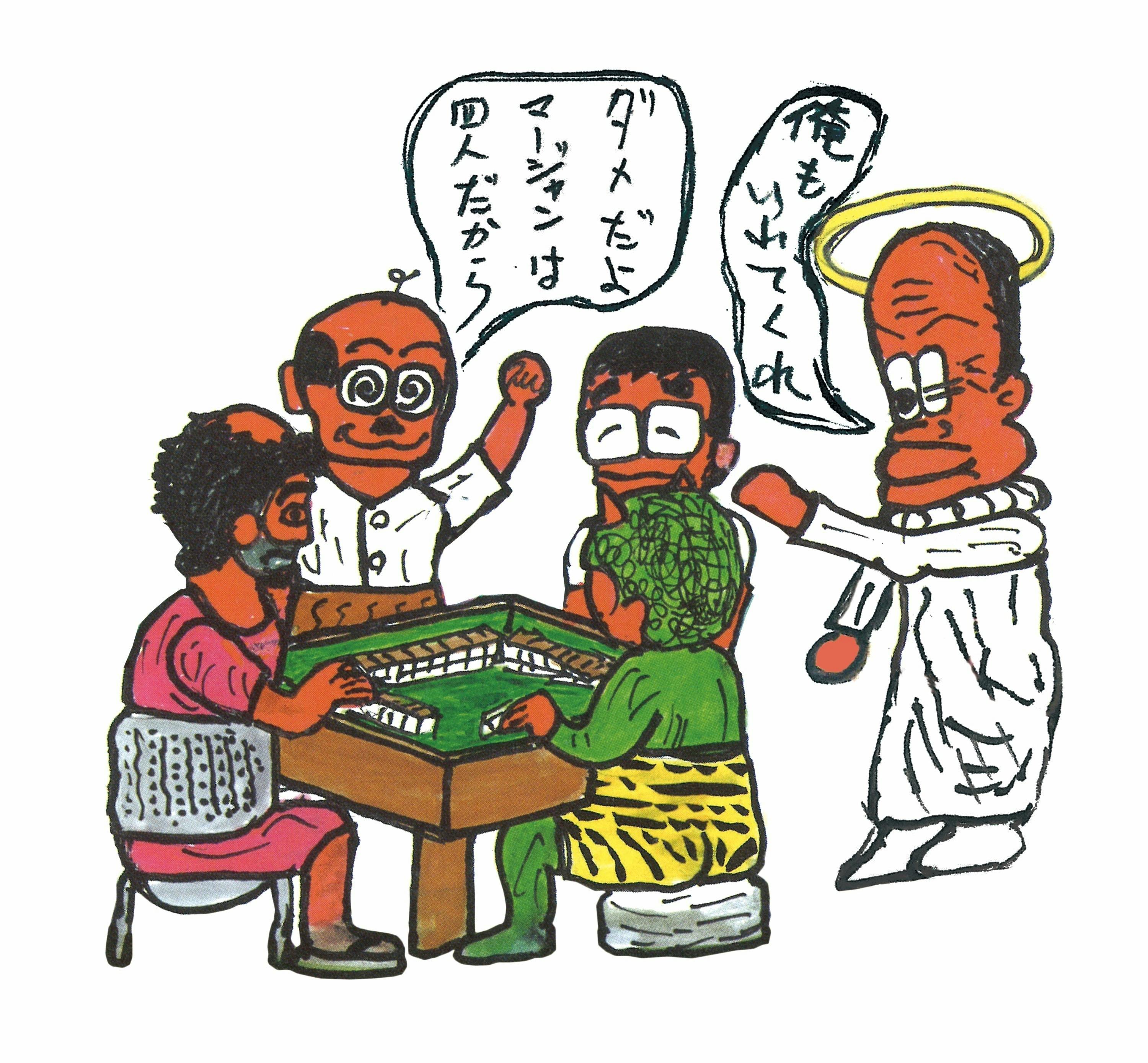 2番目のメイン画像