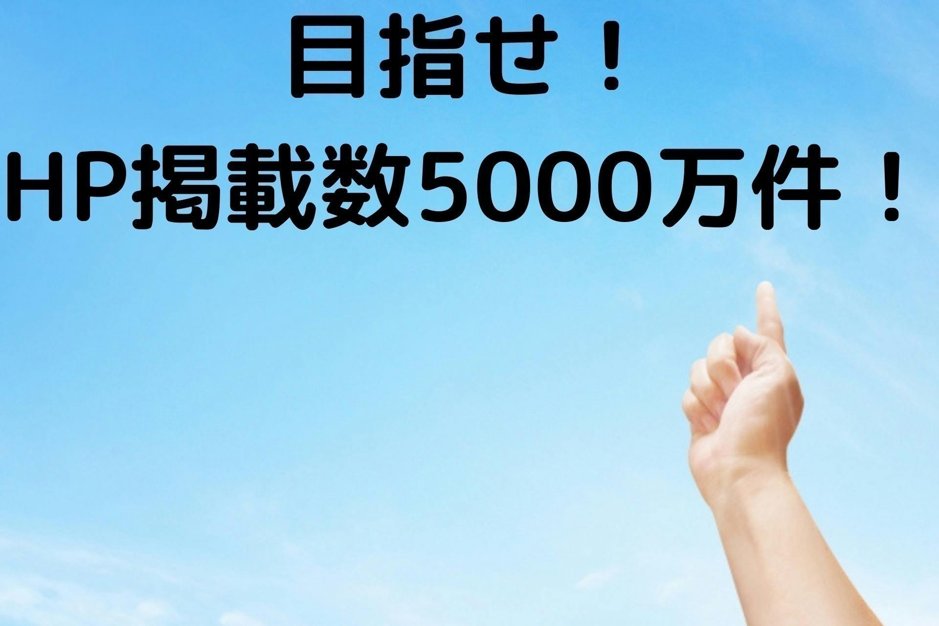 5番目のメイン画像