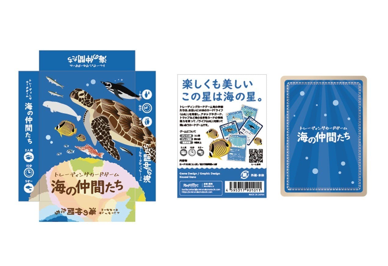 3番目のメイン画像