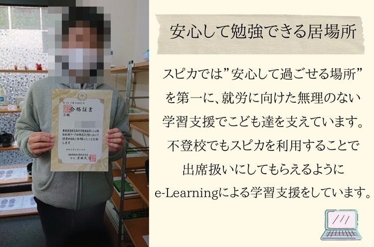 3番目のメイン画像