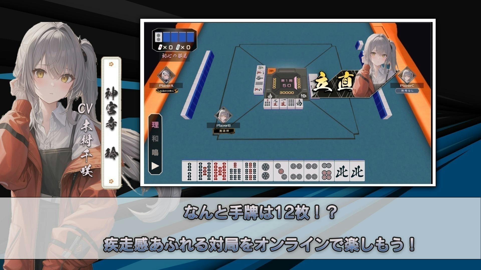 2番目のメイン画像