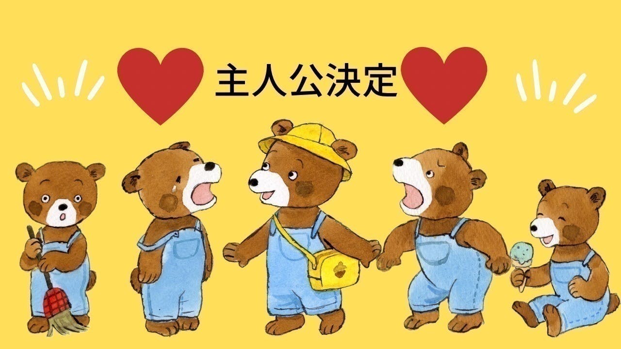 3番目のメイン画像