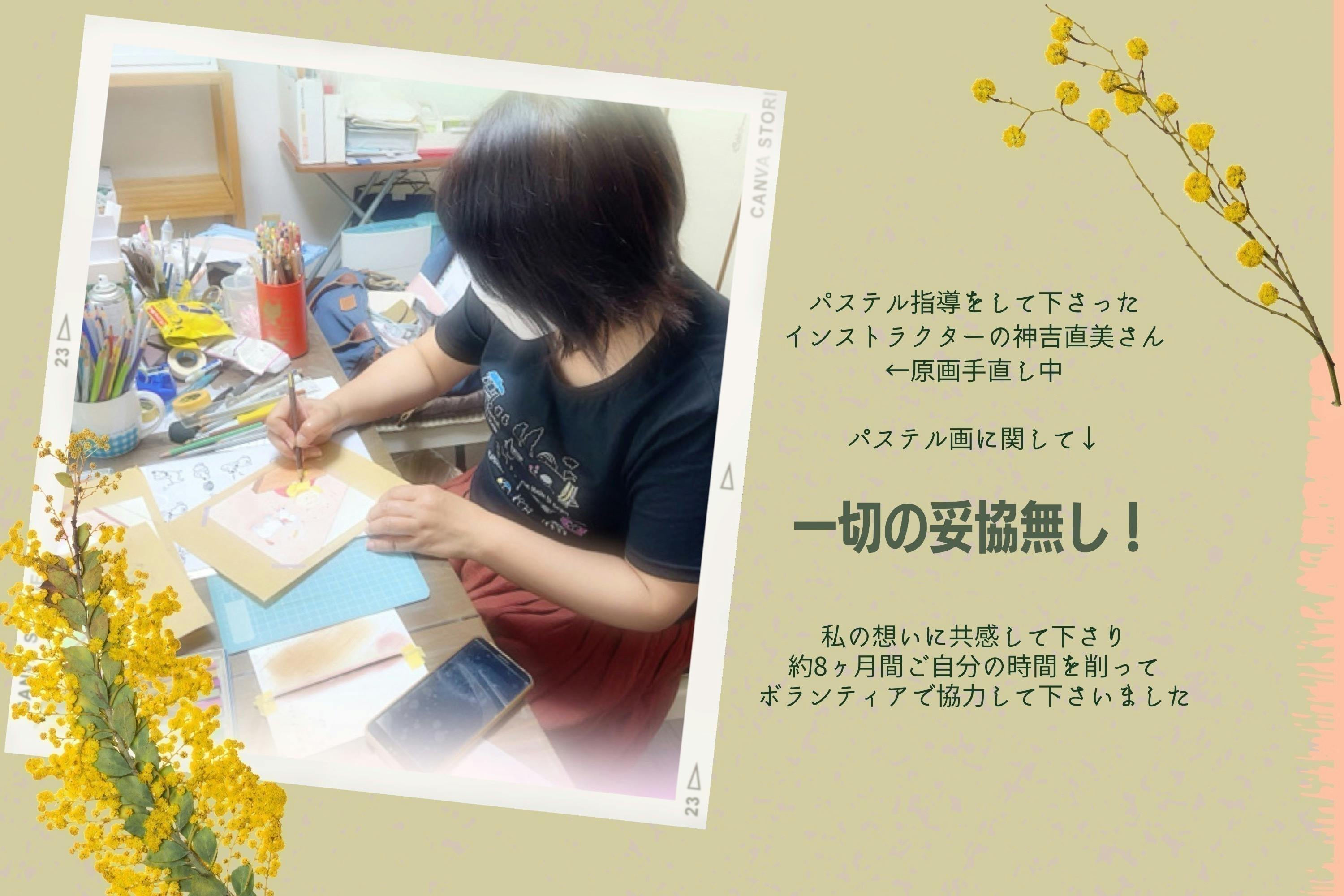 3番目のメイン画像