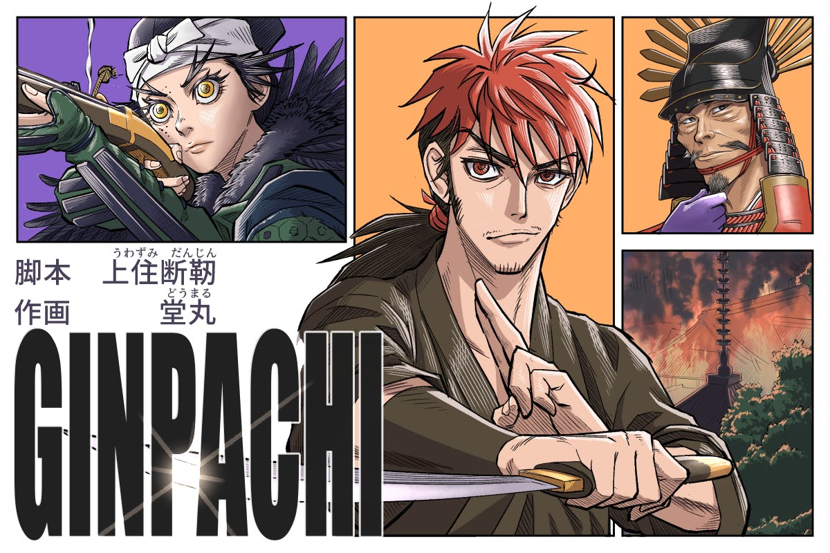 1番目のメイン画像