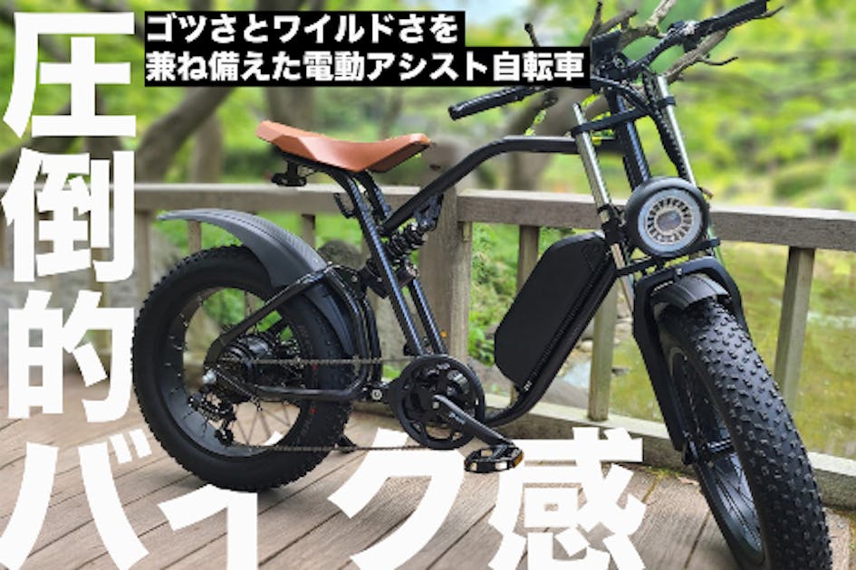 【梱包・発送たのメル便】ワイルドターキー　キャンペーン自転車 梱包・発送たのメル便】ワイルドターキー キャンペーン自転車