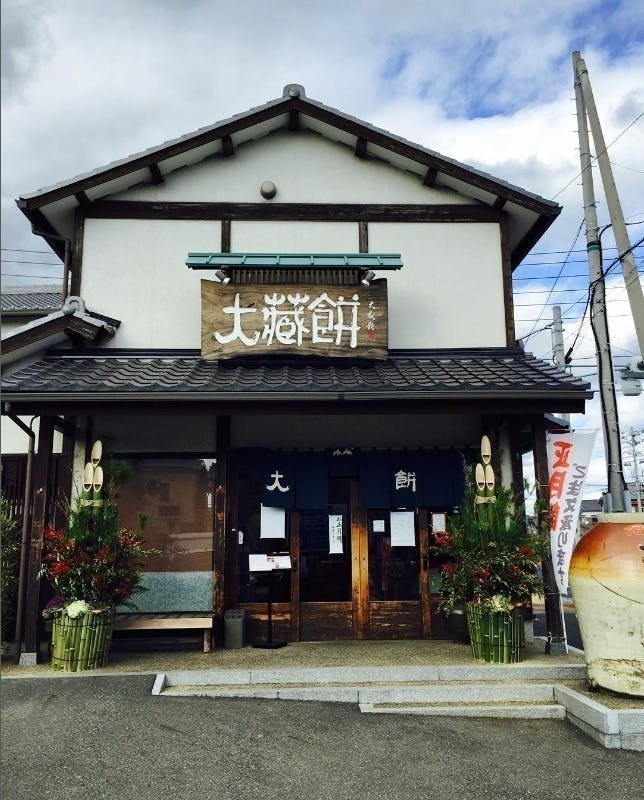 2番目のメイン画像